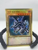 ⭐Yugioh Rotäugiger Schwarzer Drache XXL Grösse Orginal ⭐