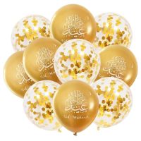 "Eid Mubarak" Kombi-Ballon Set 30cm (gold)