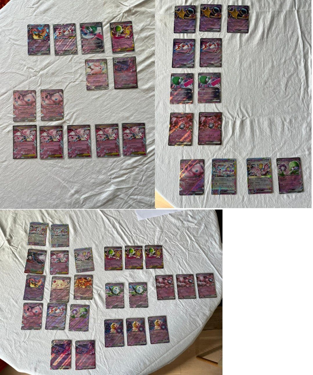 Pokémon Sammelbilder & Trading cards: Grosse Sammlung: 332 originale Pokémon EX-Karten – Neu (gemäss Beschreibung) aus Bern von DominicSteiner 3