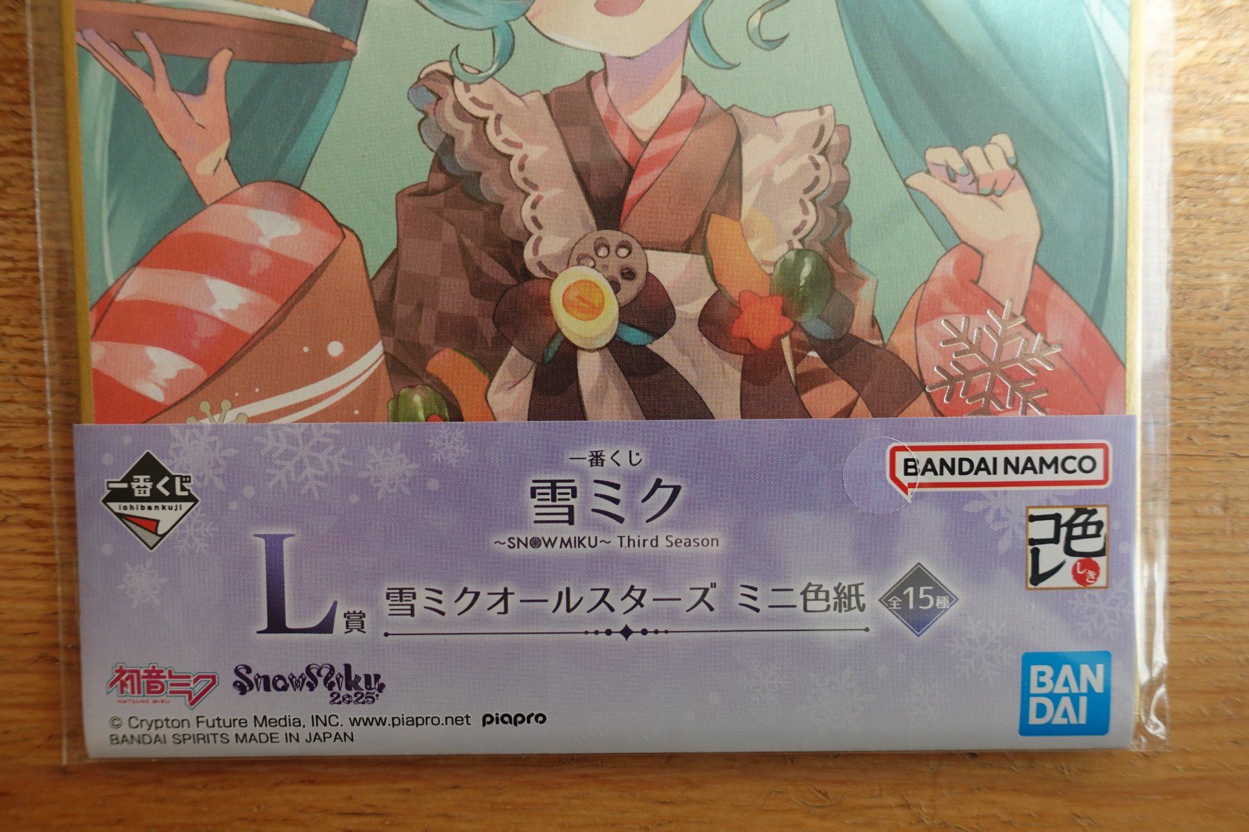 Cartoline: Artwork - Anime - Hatsune Miku Vocaloid – Nuovo (secondo la descrizione) da Ettiswil venduto da maimaiswiss 2