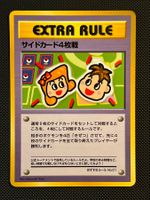 4 Prize Battle Vending Series JAP
