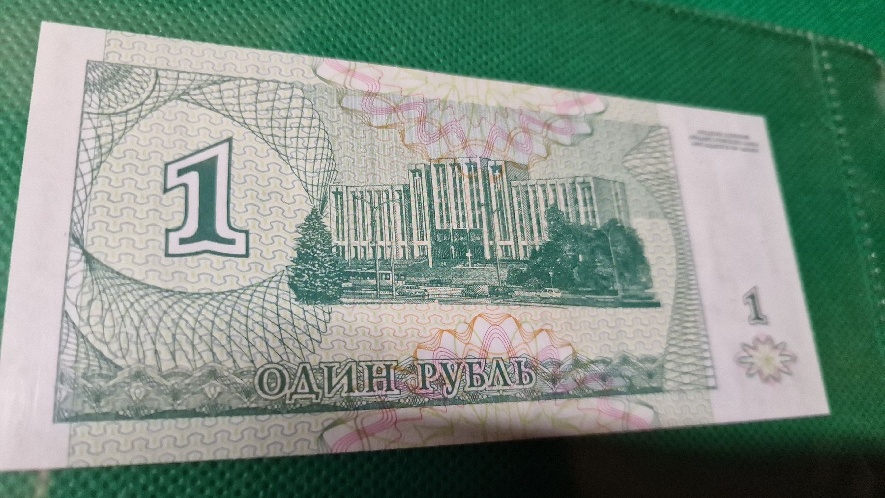 Banconote: Banknote Ukraine 1994 NEU – Nuovo e nell'imballaggio originale da Herisau venduto da Antiques.AR 1