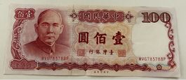 China 100 Yuan
