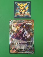 Pokemon Urshifu VMAX Englisch 2021