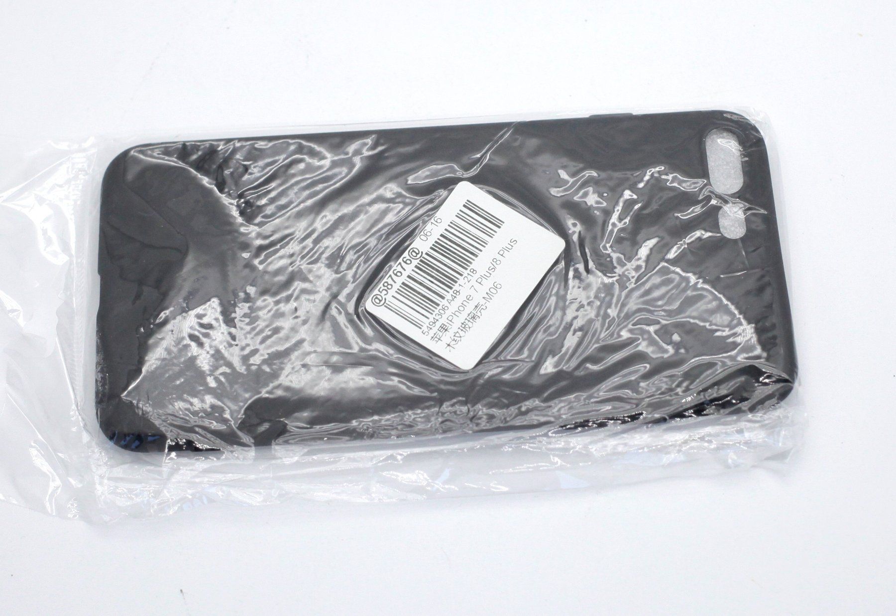 Apple Cover & Protezioni schermo: Schutzhülle Iphone 7 Plus, 8 Plus – Nuovo (secondo la descrizione) da Birsfelden venduto da Foti-Virus
