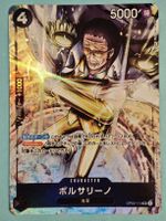 Borsalino OP02-114 SR alternate art one piece card Japanese