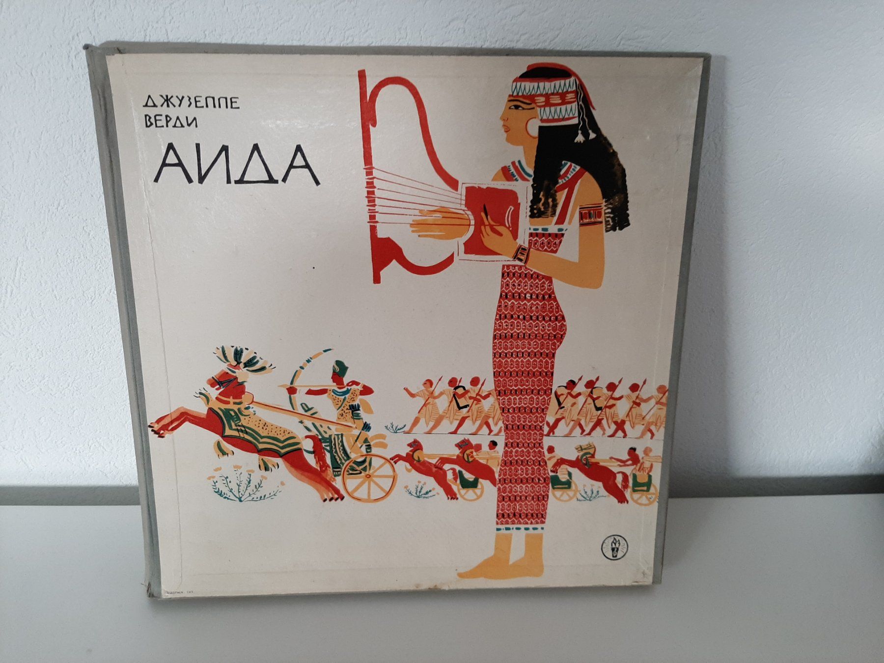 Schallplatten: AIDA Schallplatten – Gebraucht aus Aarburg von NDK