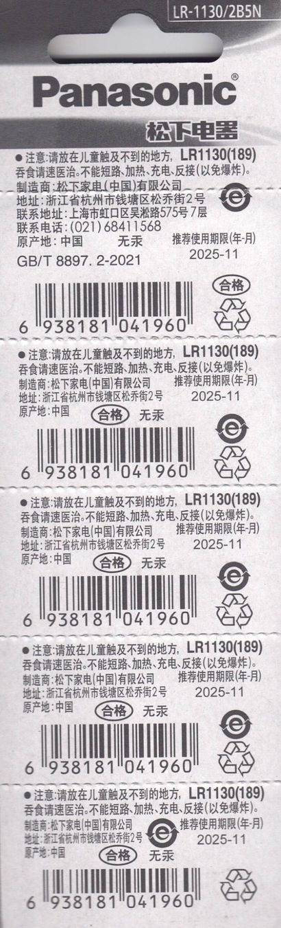 Panasonic Akkus & Batterien: 10 Knopfzellen Panasonic LR 1130 – Neu und originalverpackt aus Diepoldsau von preisparadies-ch 8