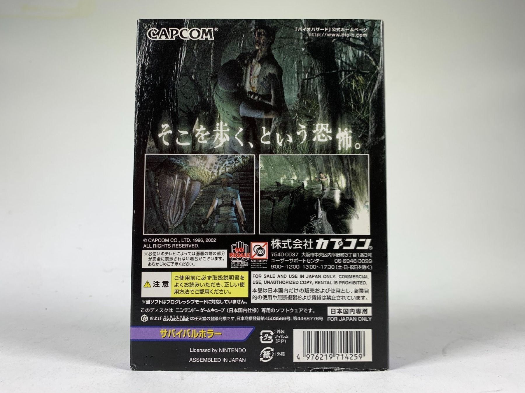 Nintendo Spiele: BIOHAZARD Nintendo GameCube Capcom – Gebraucht aus Neuchâtel von _Easy_to_Find_ 1