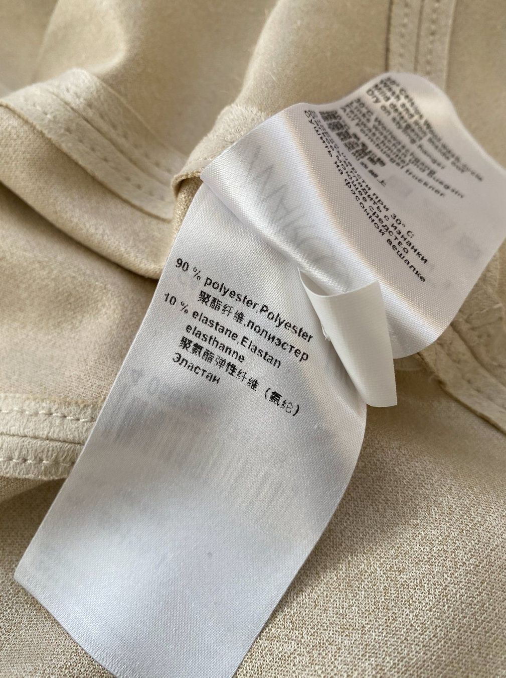Marc Cain Altro in Moda donna: Marc Cain Poncho – Usato da Dagmersellen venduto da sheli17 8