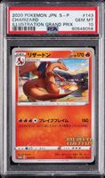 CHARIZARD 143, PSA 10