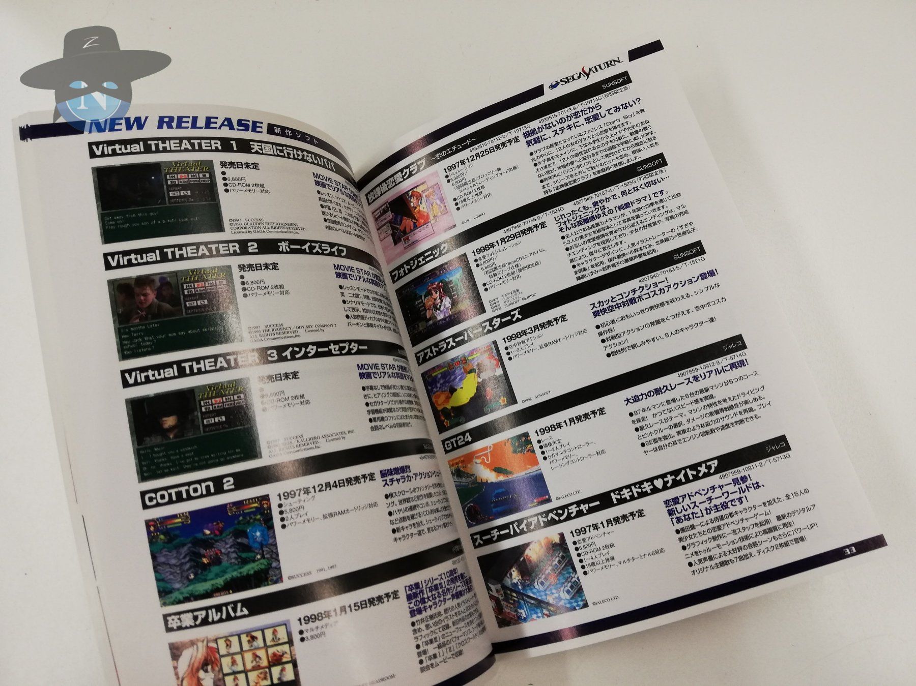 Sega Giochi: Sega Saturn - Compact Guide - 1997 / JAPANISCH – Usato da St. Gallen venduto da zorro_dc 4