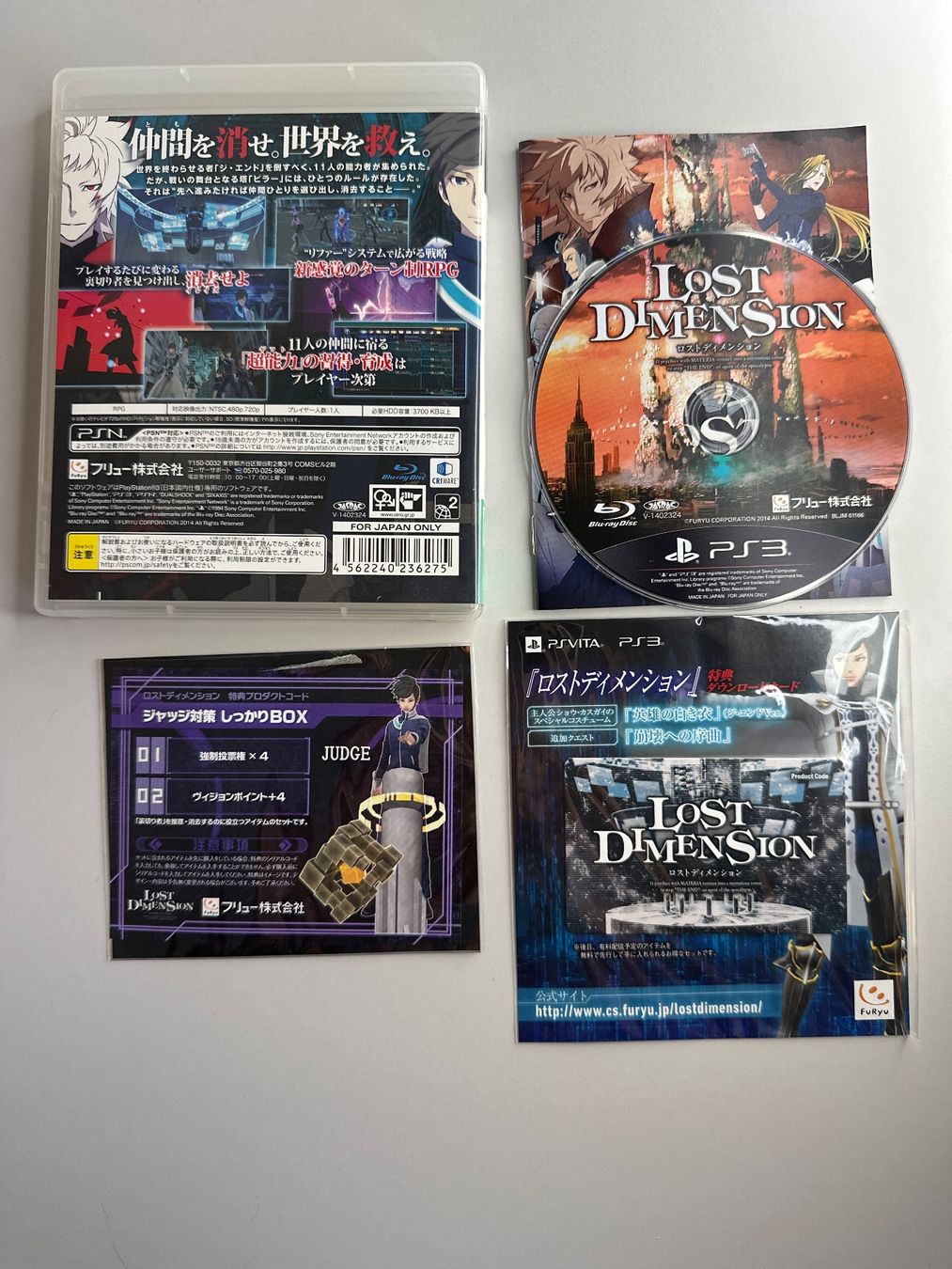 Sony Giochi: Lost Dimension - JP Version - PS3 – Usato da St.gallen venduto da taduz 1