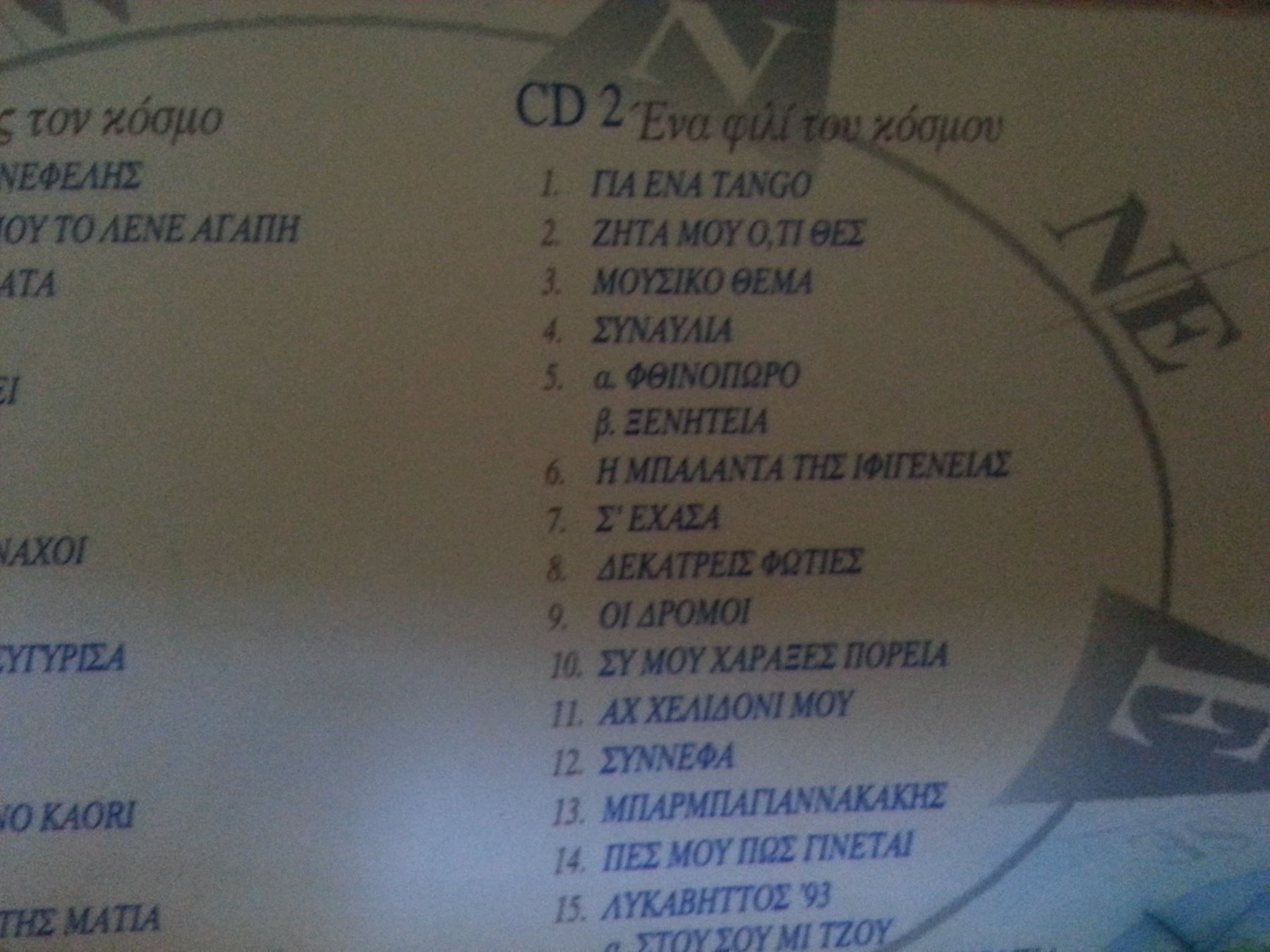 Tutti i DVDs: 2CD&1DVD Xapis – Usato da Thalwil venduto da meinverkauf 4
