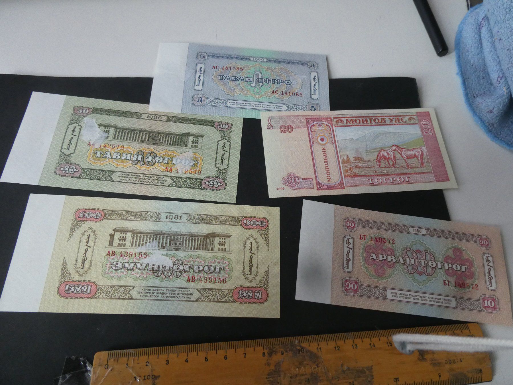 Banknoten: Mongolei,  alte Geldscheine – Gebraucht aus Hinterforst von Rohusri 1