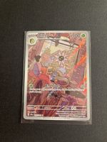 Pokemon Karte Lileep 145/142