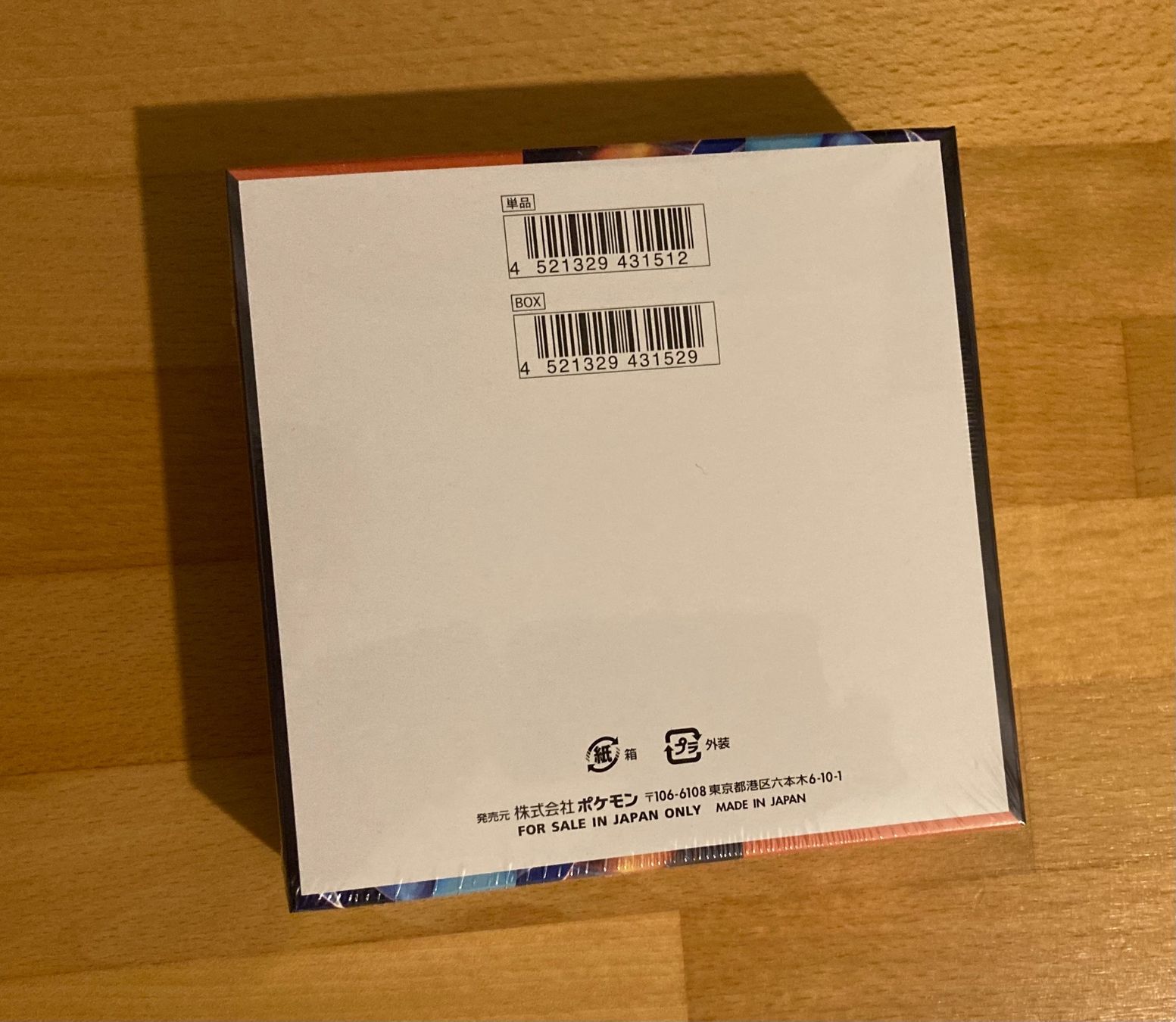 Pokémon Carte collezionabili: Pokemon Inferno x Display jp – Nuovo e nell'imballaggio originale da lenzburg venduto da dom_wc2x 2