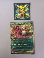 Pokemon EX Fullart Vogel Top