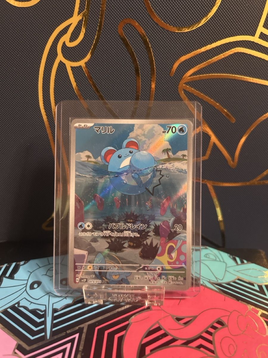 Pokémon Cartes à collectionner: Marill (sv2P 073) JP – Neuf (Voir description) à Thun par ken2009