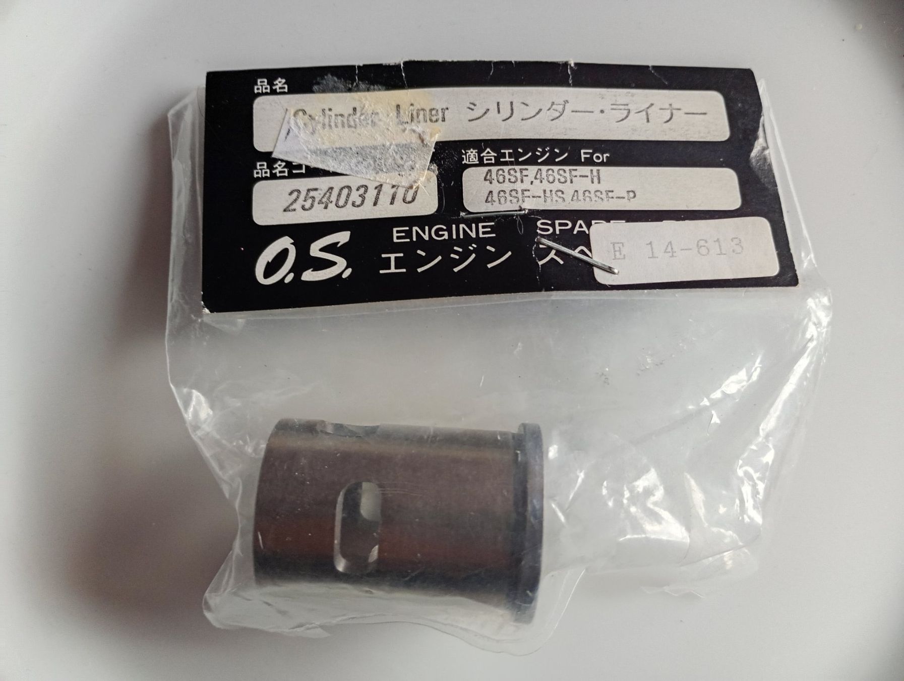 Motori: O.S. Motor Zylinderlaufbuchse – Nuovo e nell'imballaggio originale da Bremgarten AG venduto da Rico0076