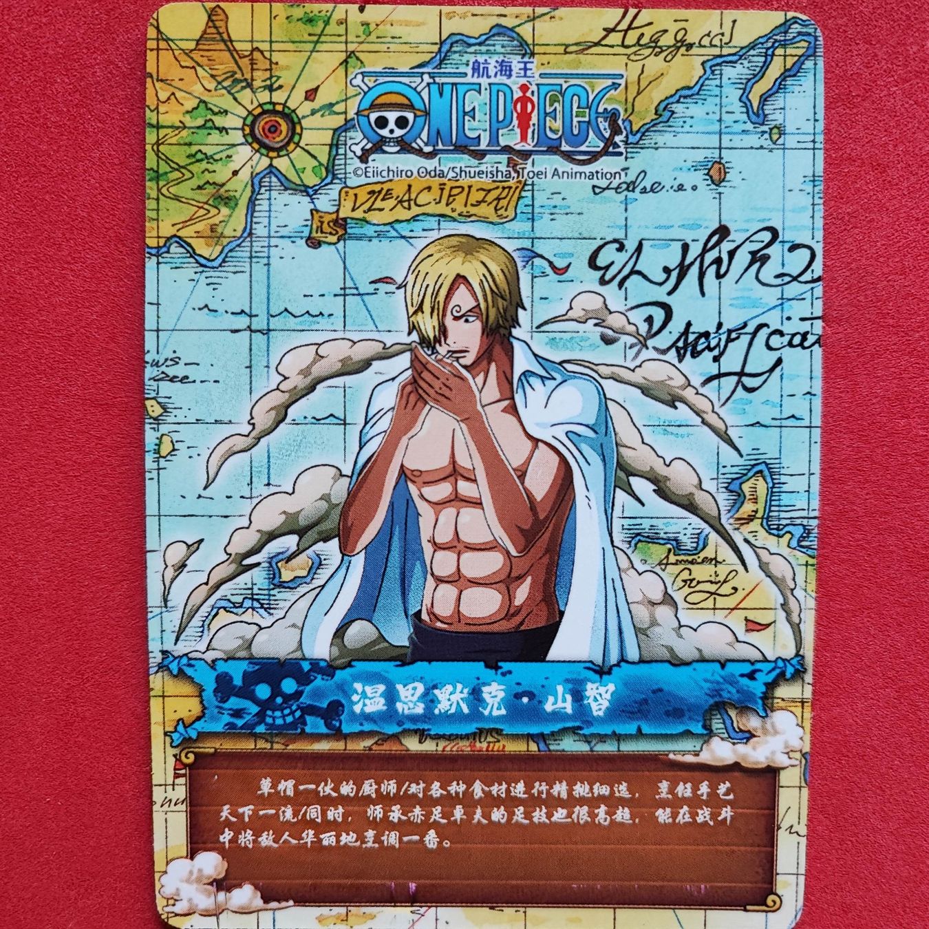 Carte collezionabili: ONE PIECE - SPECIAL SAMMELKARTE – Usato da Dübendorf venduto da kb86_MOVIE 1