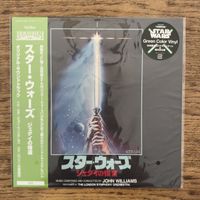 The Return of the Jedi - JAPAN LP
