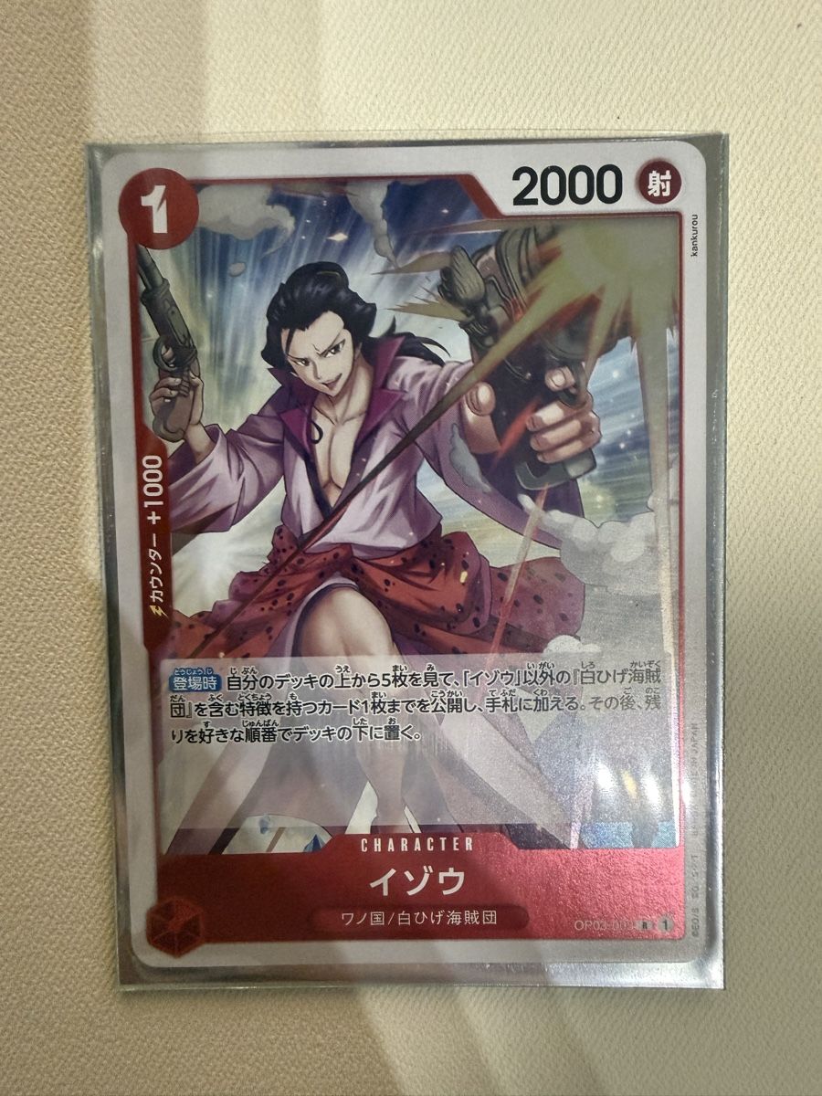 Bandai Carte collezionabili: [JP] Izo OP03-003 R – Nuovo (secondo la descrizione) da Wettingen venduto da Vante