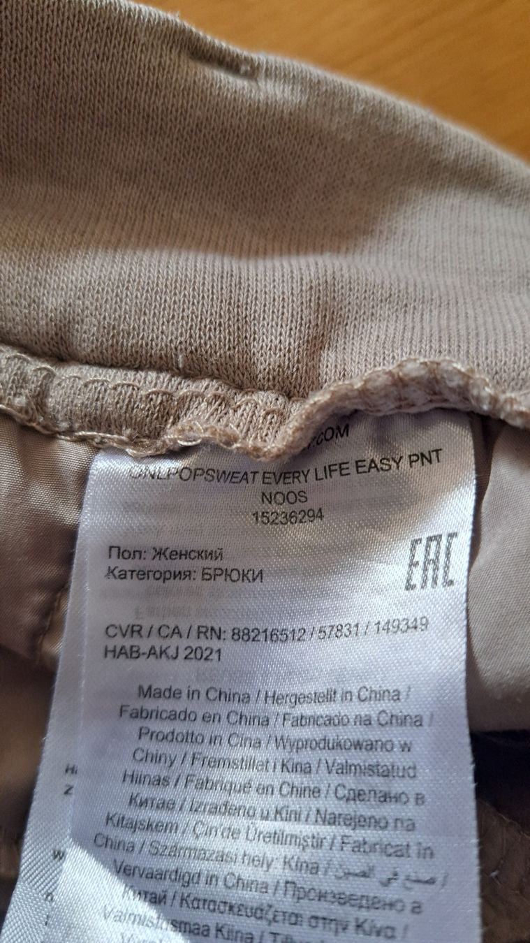 Only Pantalons: Trainerhose ONLY Beige – D'occasion à Seengen par ja6_65wp 4