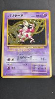 🇯🇵 Mr. Mime Jungle Holo Rare Japanese Pokémon Vintage