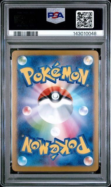 Pokémon Carte collezionabili: Pokemon Bulbasaur 064 PSA 10 – Usato da Basel venduto da ray.alround 1
