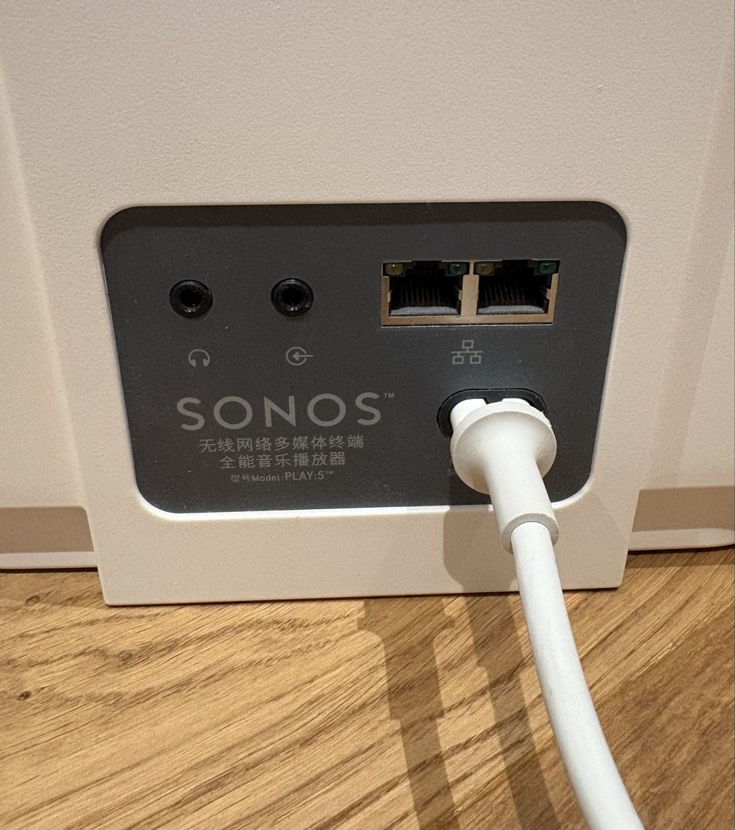 Sonos Haut-parleurs: Sonos Play 5 – D'occasion à Halten par Bluebonzai666 3