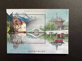 Gemeinschaftsausgaben China - Schweiz 1998 postfrisch
