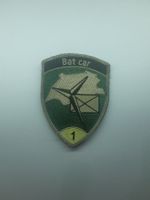 BADGE ECUSSON MILITAIRE SUISSE BAT CAR 1