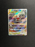 Pokemon Darkrai VSTAR (s12a 228) SIR - JP ab 1.-!