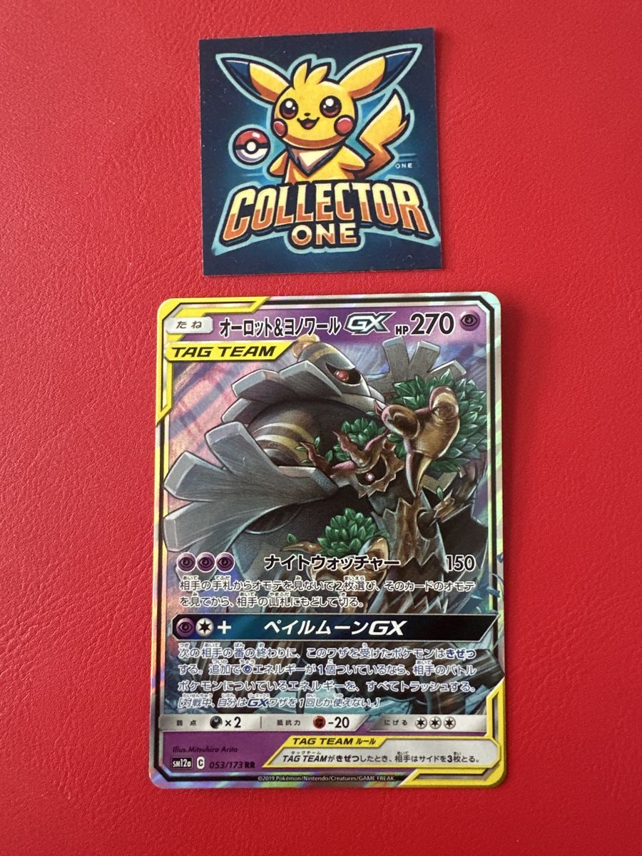 Pokémon Carte collezionabili: Pokemon Japanede Tag Team 2019 – Nuovo (secondo la descrizione) da Lommiswil venduto da CollectorOne