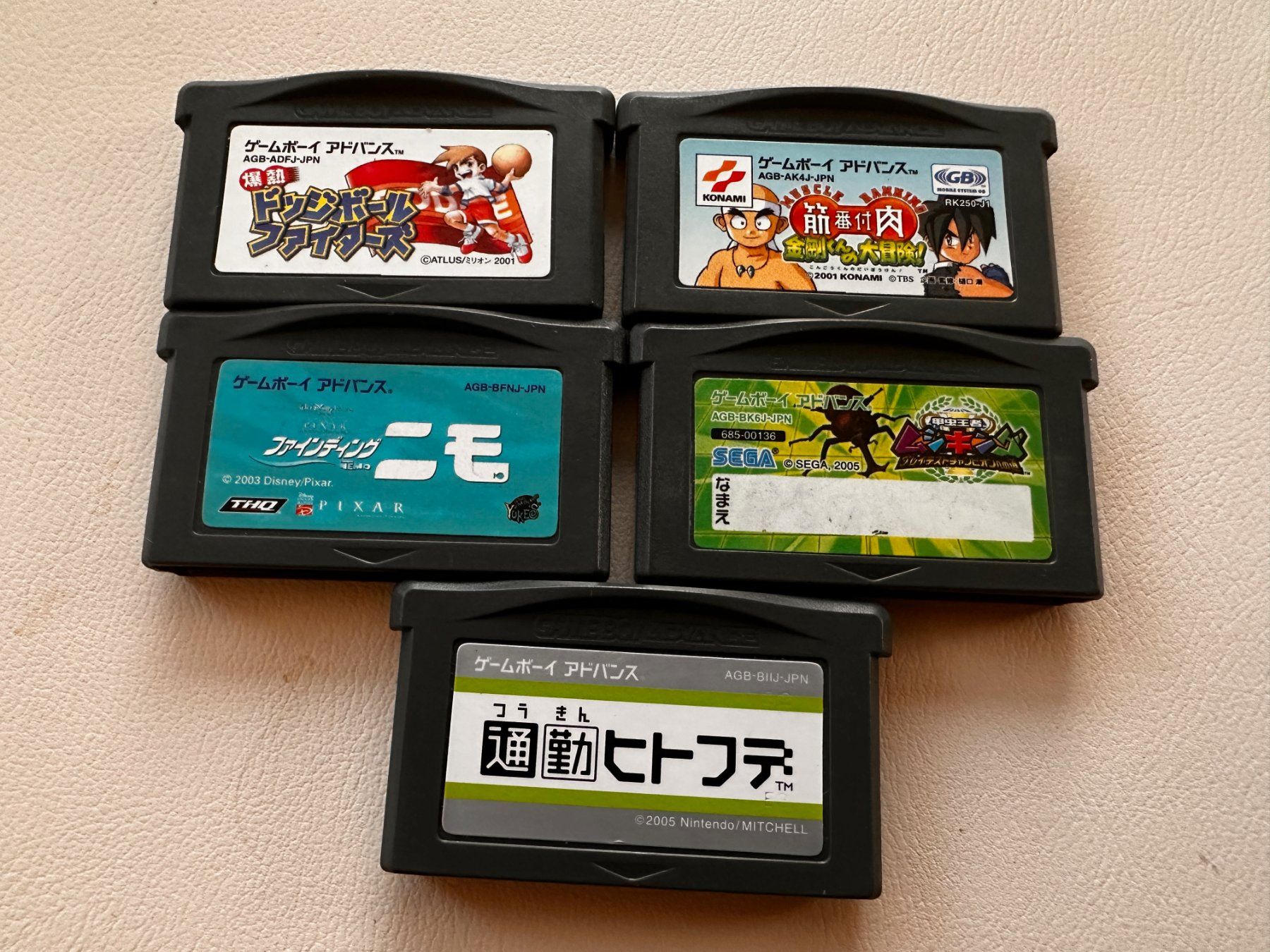 Nintendo Giochi: Lot 5 jeux Jap  - Game Boy Advance – Usato da Bellevue venduto da LarsUlrich01