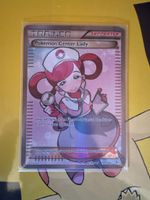 Pokemon TCG Pokemon Center Lady Supporter 105/106 Karte