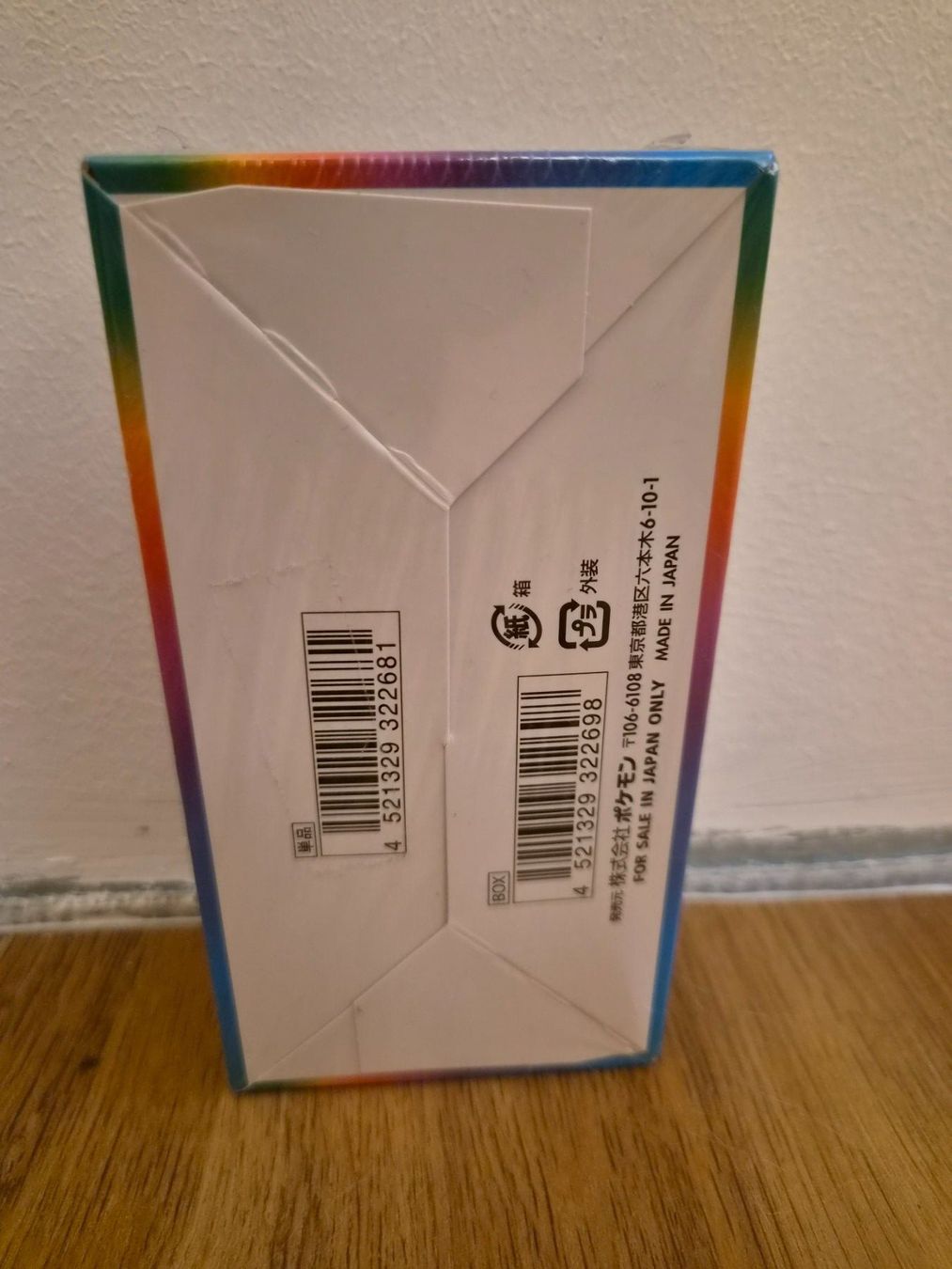 Pokémon Carte collezionabili: Pokémon - High Class Pack VMAX Climax Box – Nuovo e nell'imballaggio originale da Lostorf venduto da HappyFlohmarkt 1