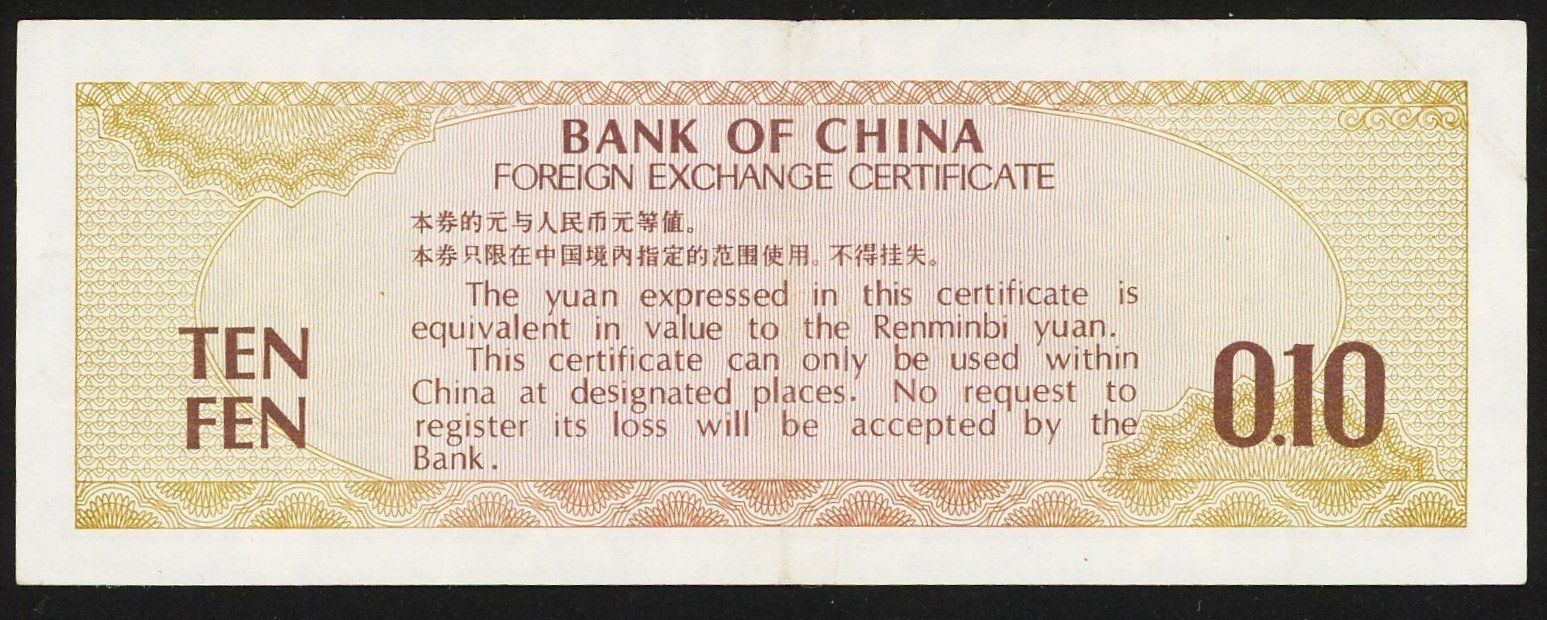 Banconote: China: 10 Fen 1979, SS – Usato da Basel venduto da maripas17 1