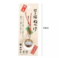 Porte-clé Maneki-neko Symbole de chance et prospérité J085
