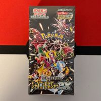 Pokémon Shiny Treasure Display sv4a