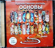 Nail-Art DVD, mit Gel
