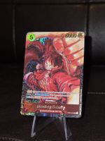 Monkey.D.Luffy [1st Anniversary] ST01-012 One Piece Starter 