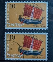 Israel-1x postfrisch & 1x gestempelt •/**