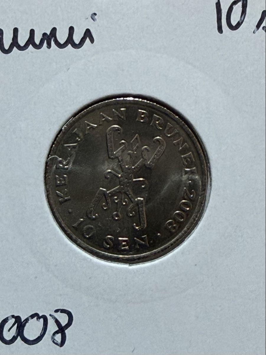 Alle Münzen:  Brunei - 10 sen - 2008 – Gebraucht aus Payerne von Mike1682