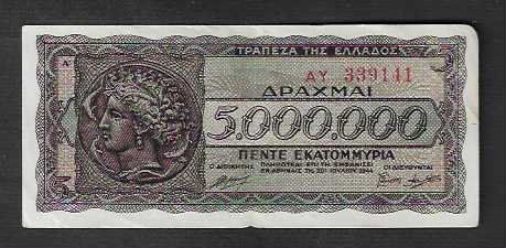 Banconote: GREECE  5.000.000 Drachme 1944 Gebraucht – Usato da Gordola venduto da coinsandnotes