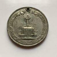 1863 Schützenmedaille Neuchatel *RAR*