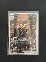Doublade Illustration Rare 098/088  Pokémon ITA