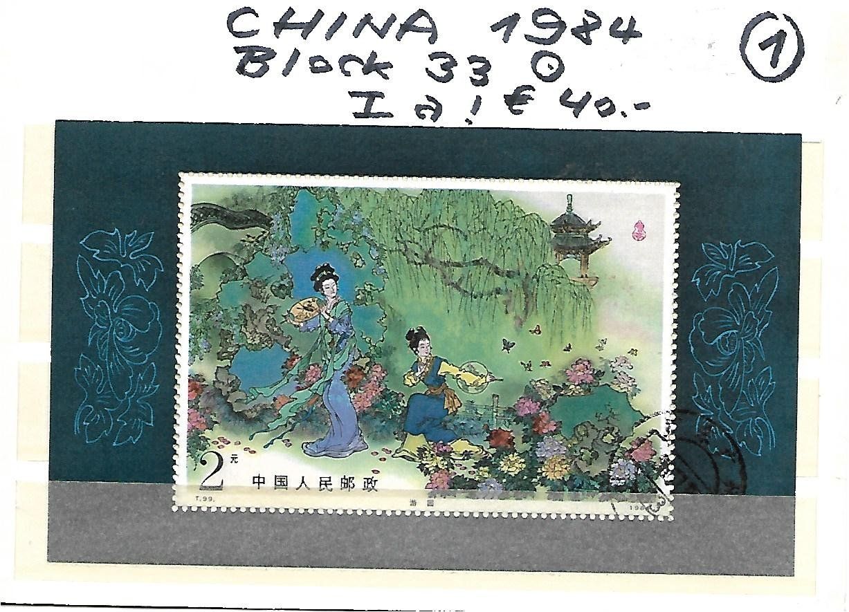 Alle Briefmarken: China 1984 / 1987  Hübsche Komposition, s. Text – Gebraucht aus Reinach BL von eiche419