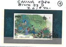 China 1984 / 1987  Hübsche Komposition, s. Text